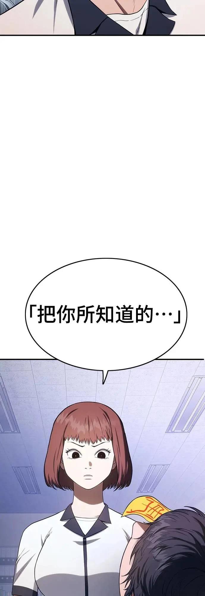 第8话93