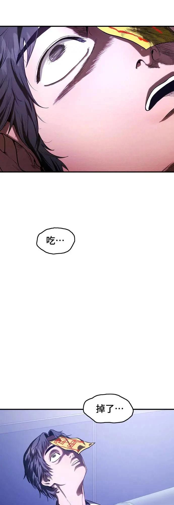 第8话95