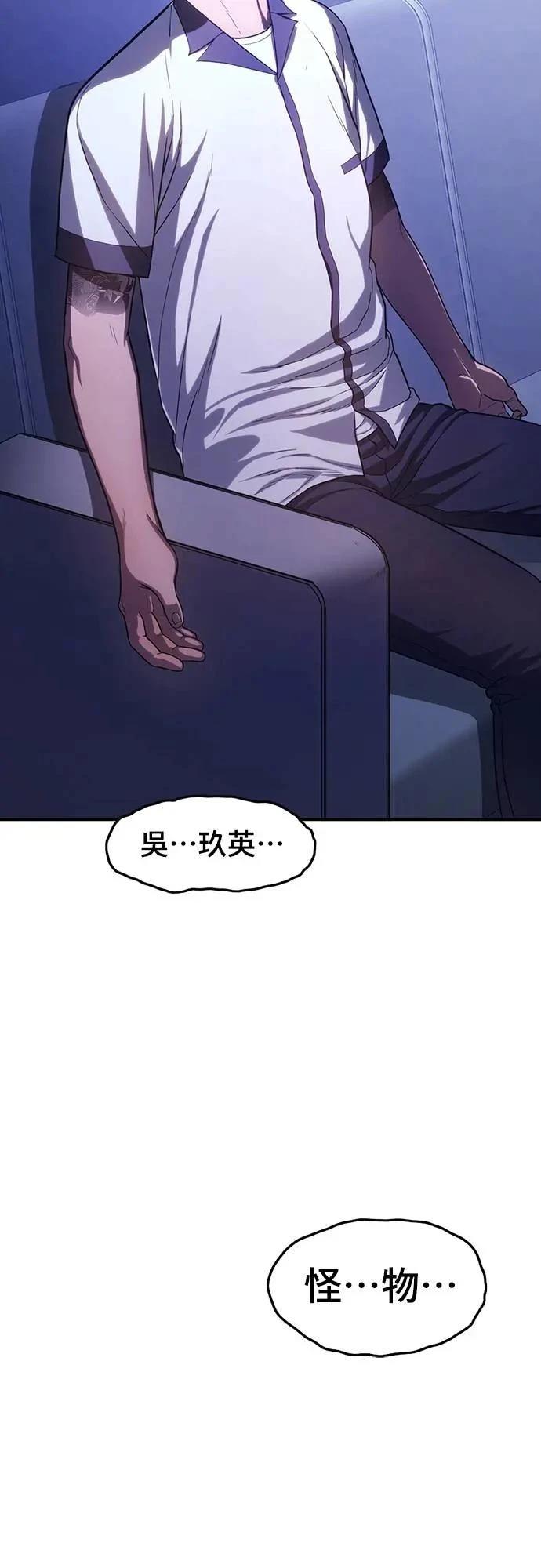 第8话96