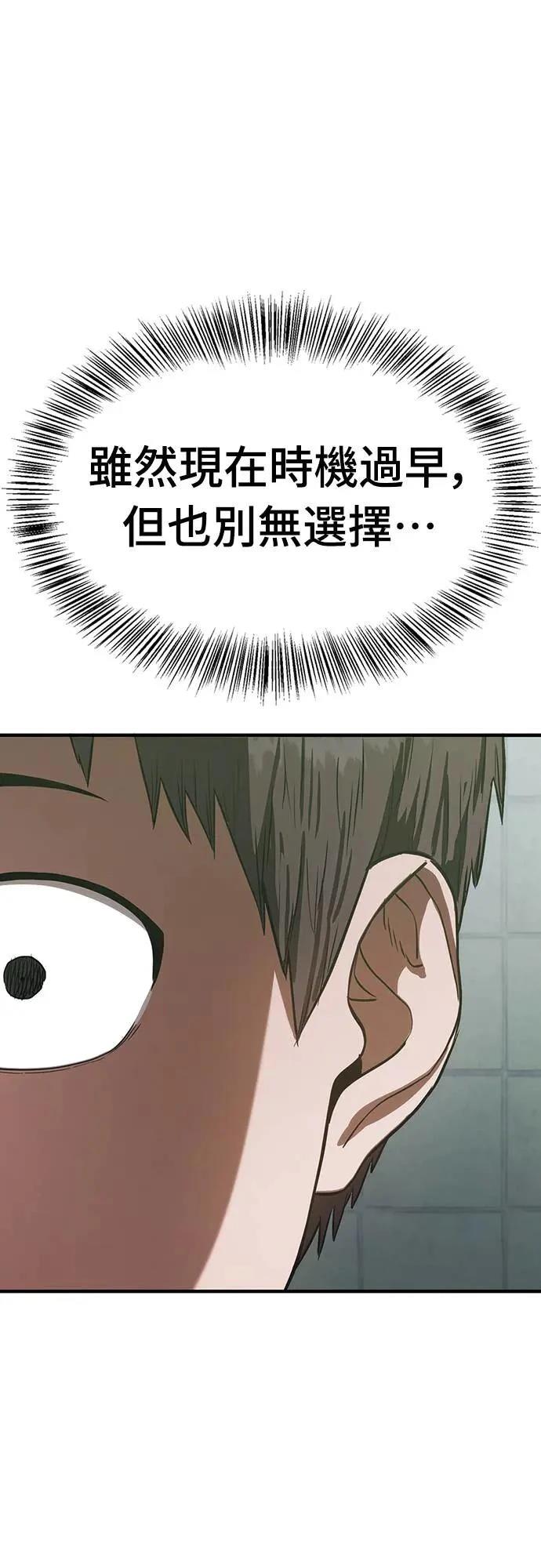 第9话0