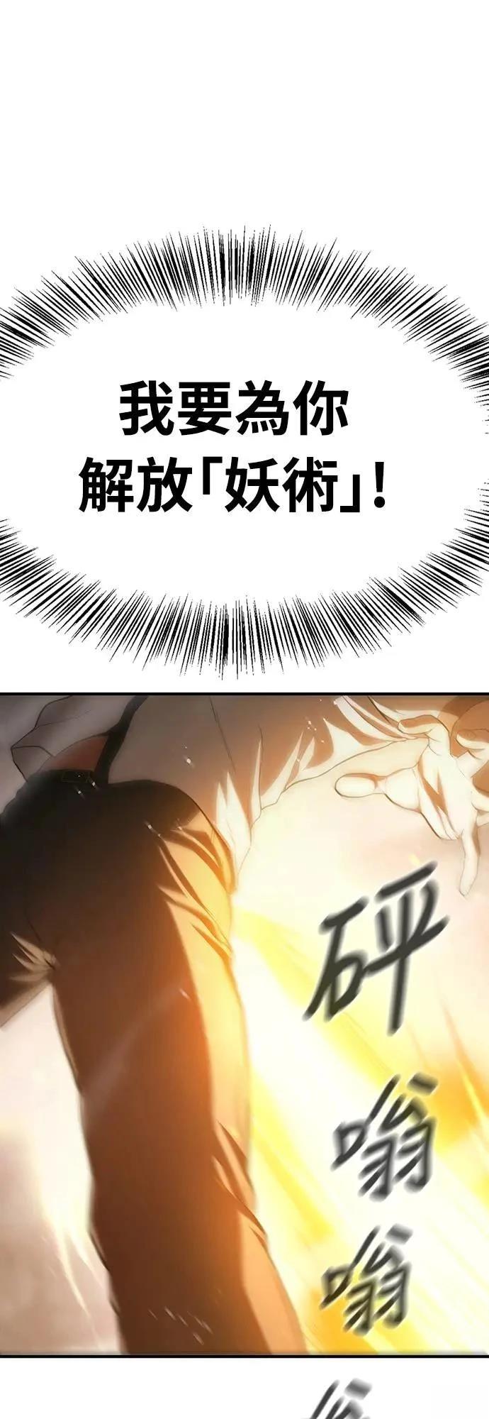 第9话1
