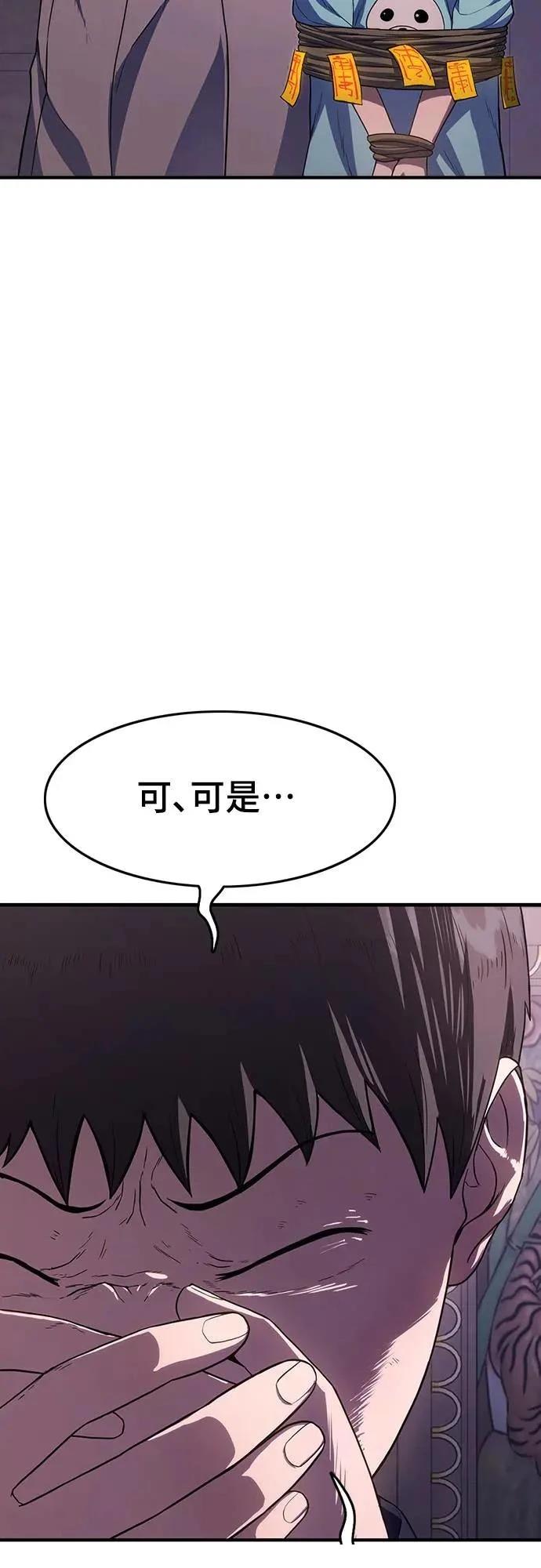 第9话100