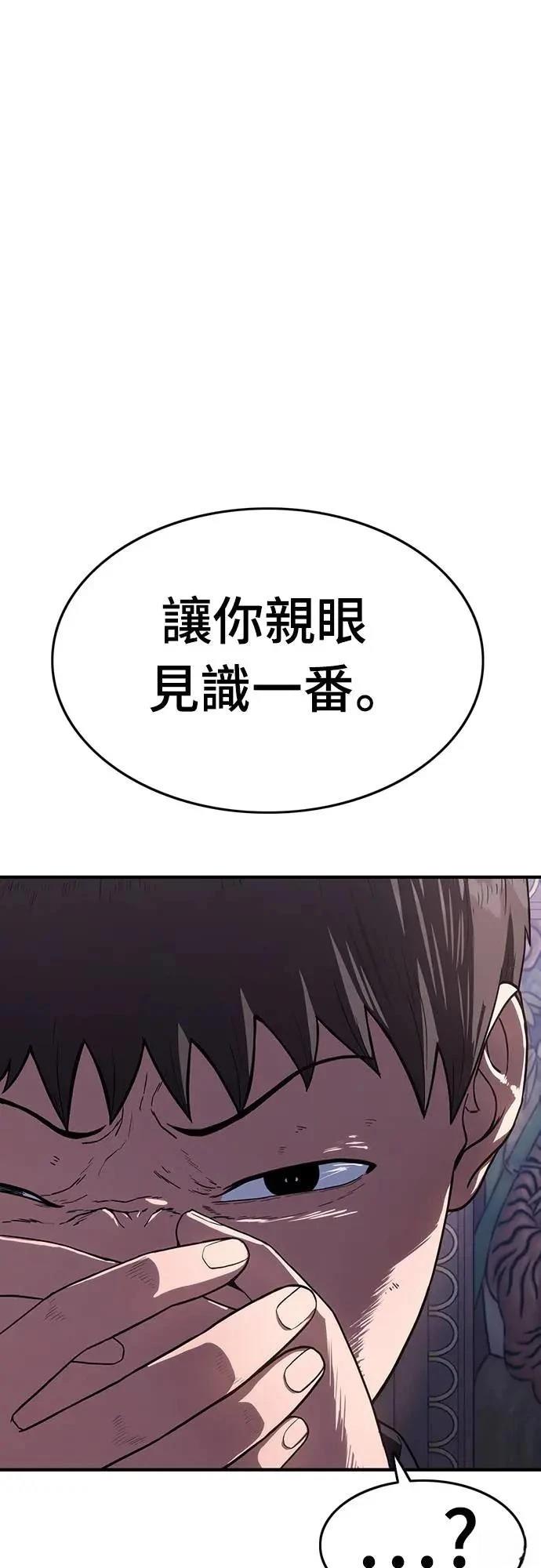 第9话102