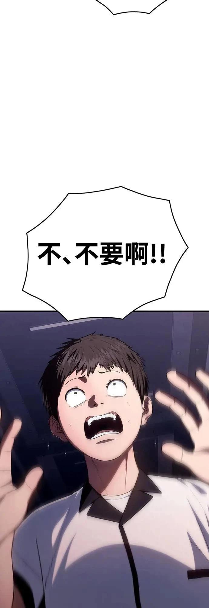 第9话107