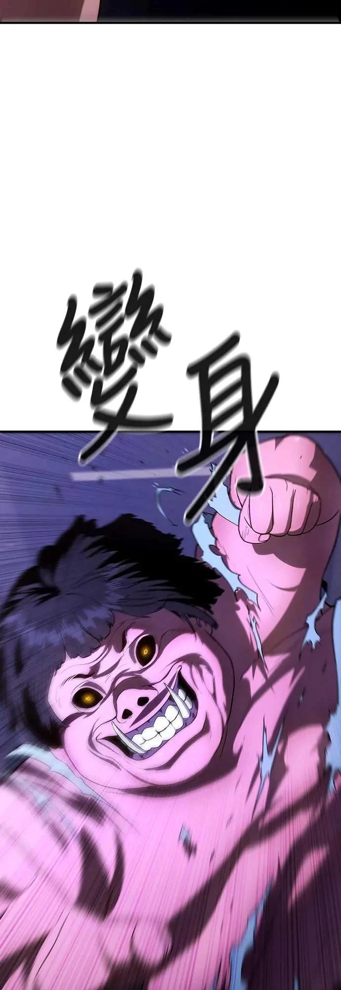 第9话109