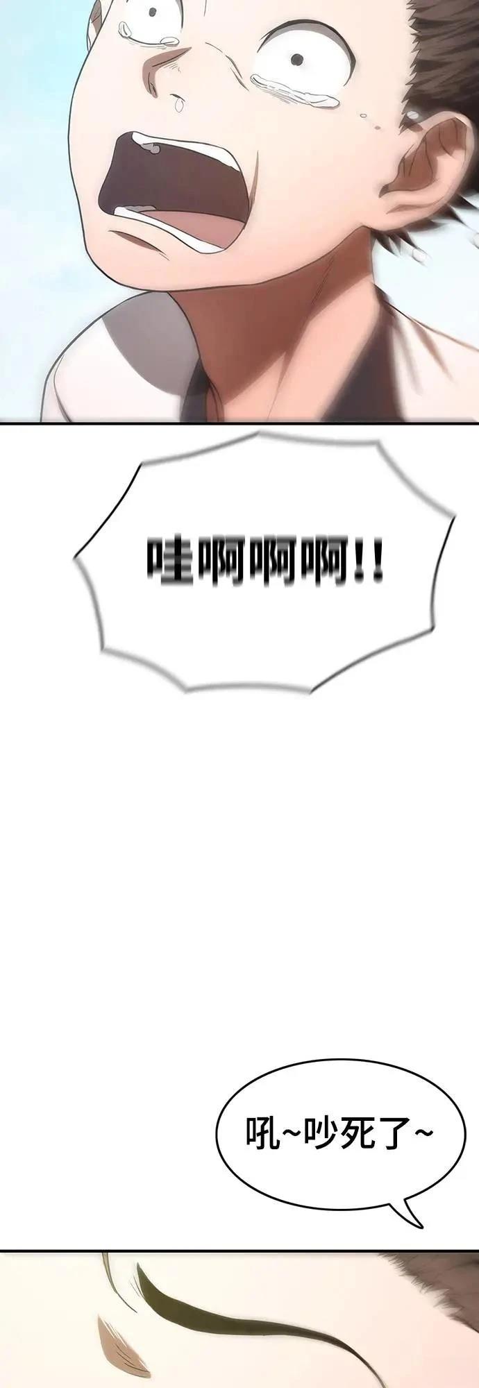 第9话12
