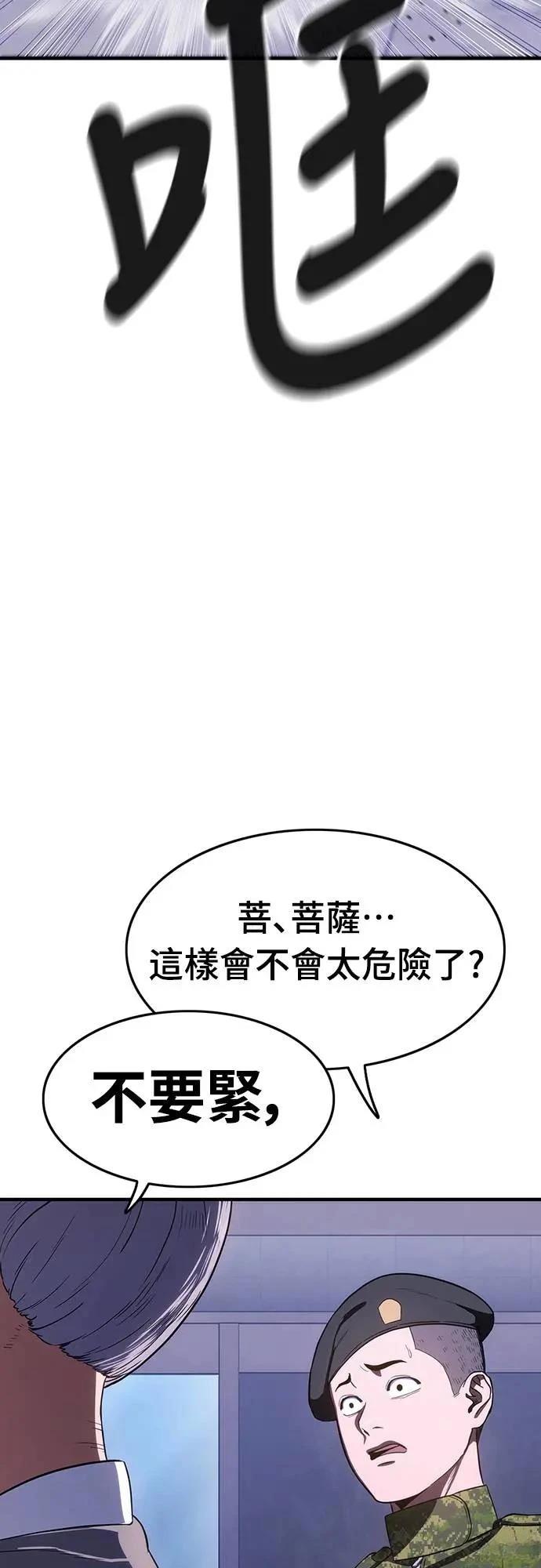 第9话122
