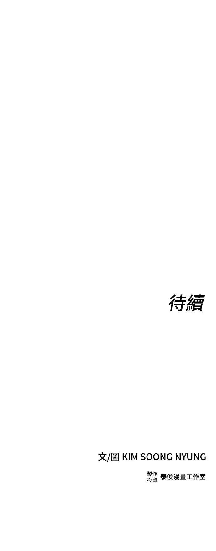 第9话134