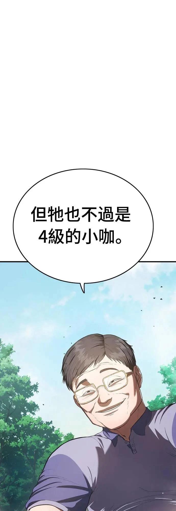 第9话22