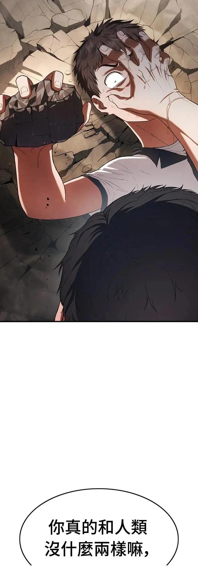 第9话26