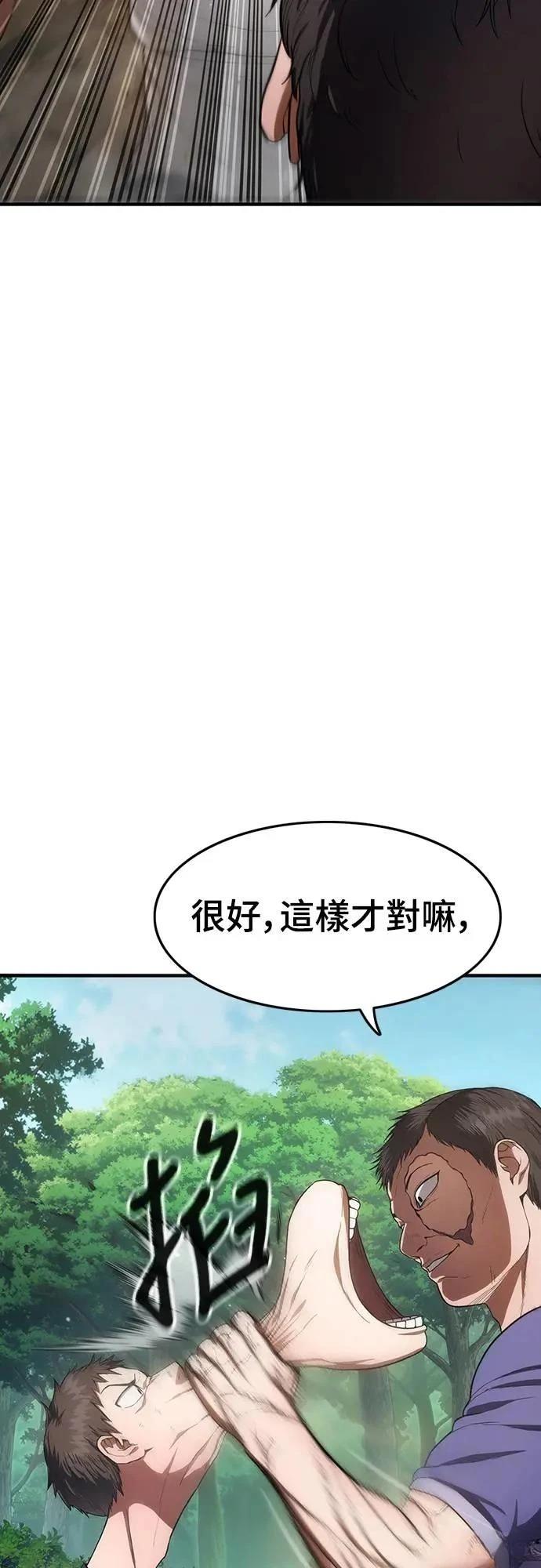 第9话32