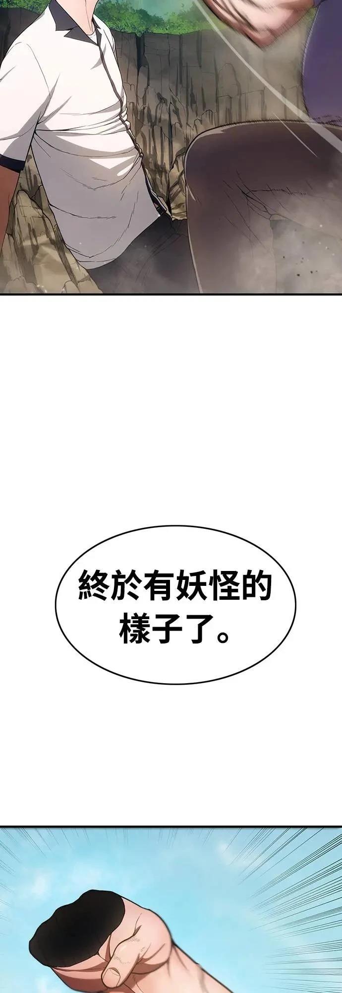 第9话33