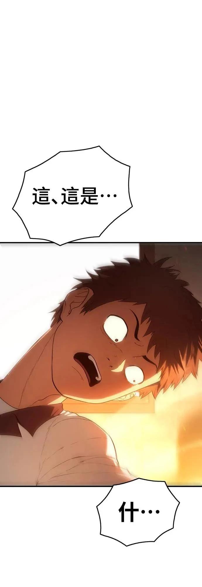 第9话4