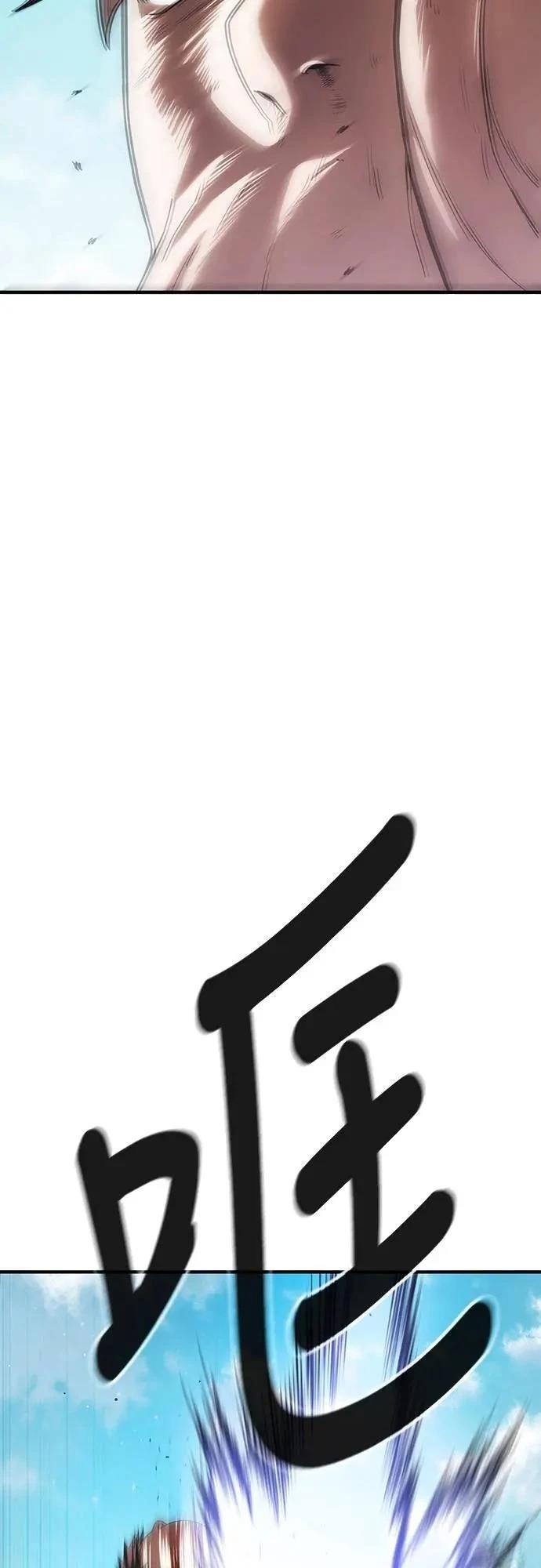 第9话43