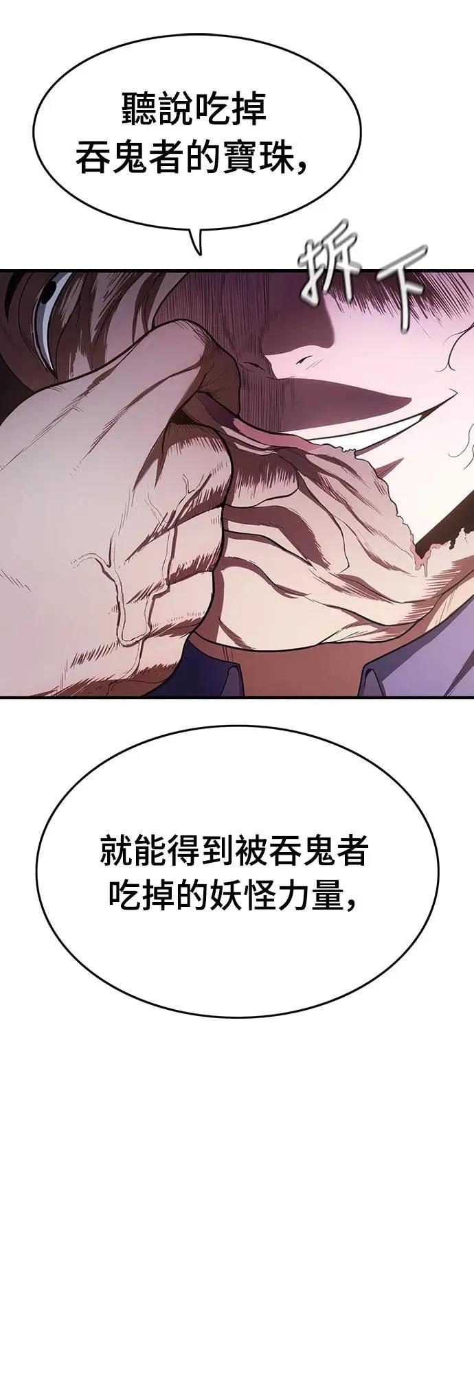 第9话61