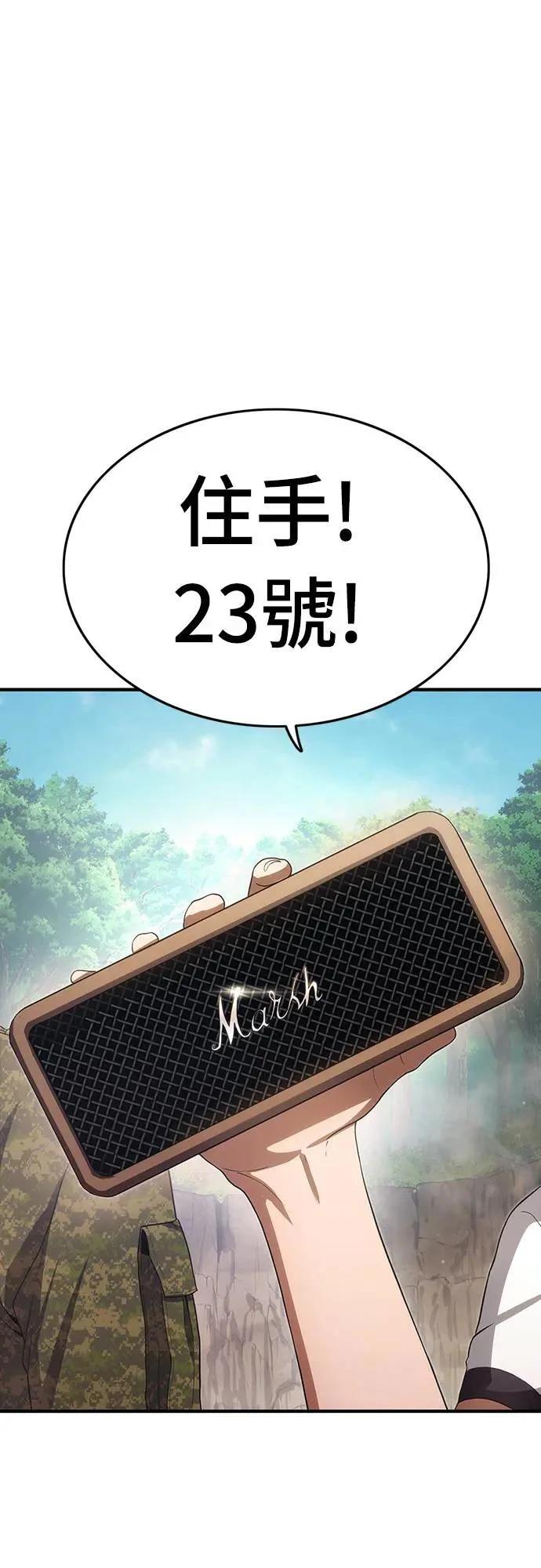 第9话63