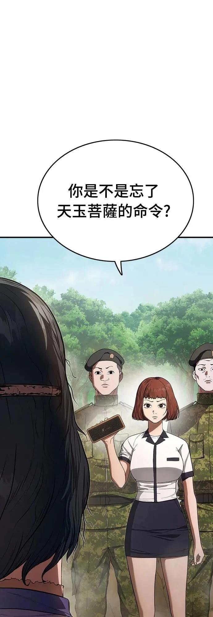 第9话64