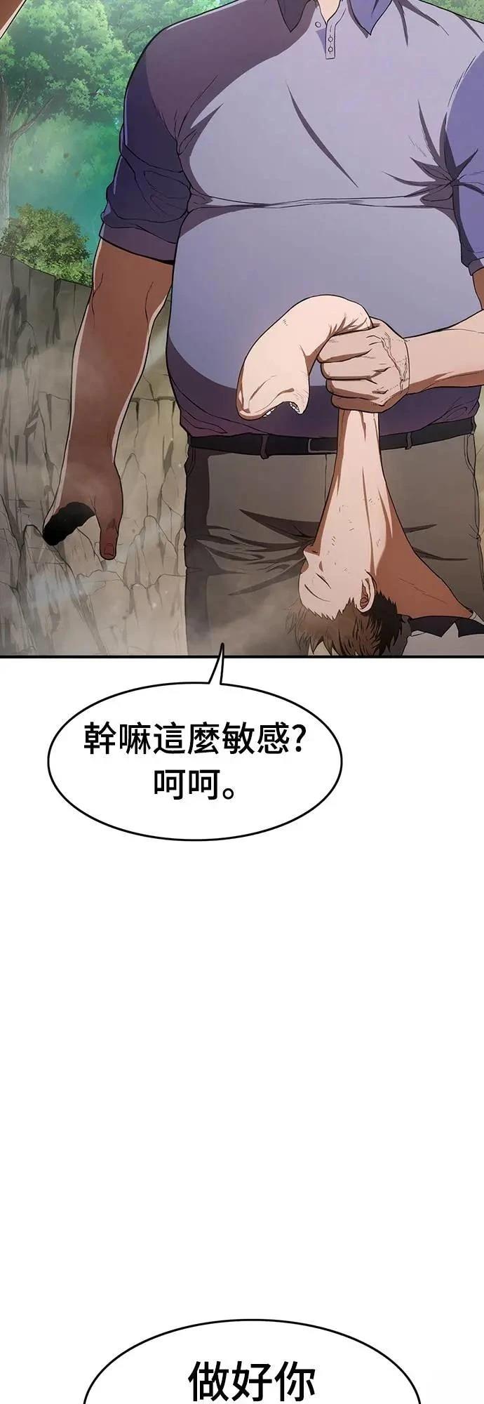 第9话66