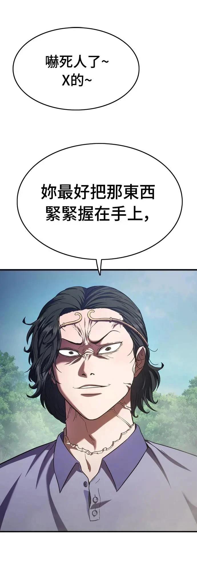 第9话68