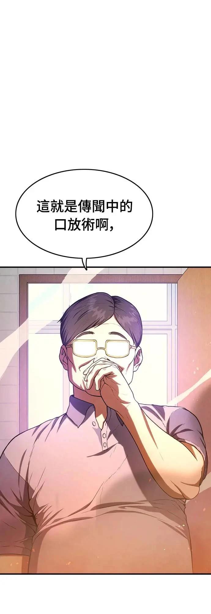 第9话7