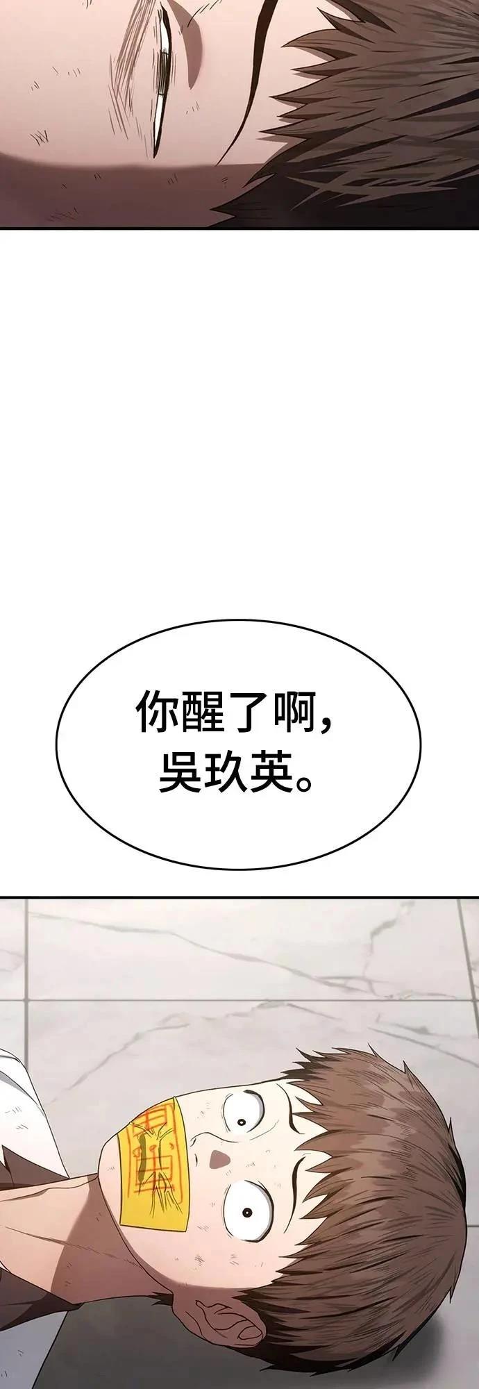 第9话75