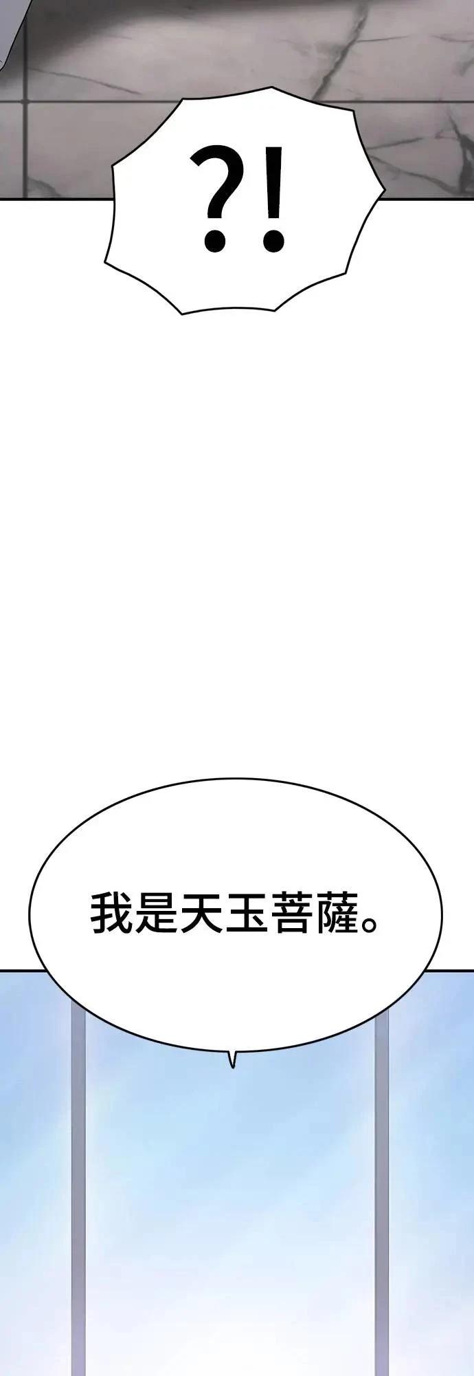 第9话76
