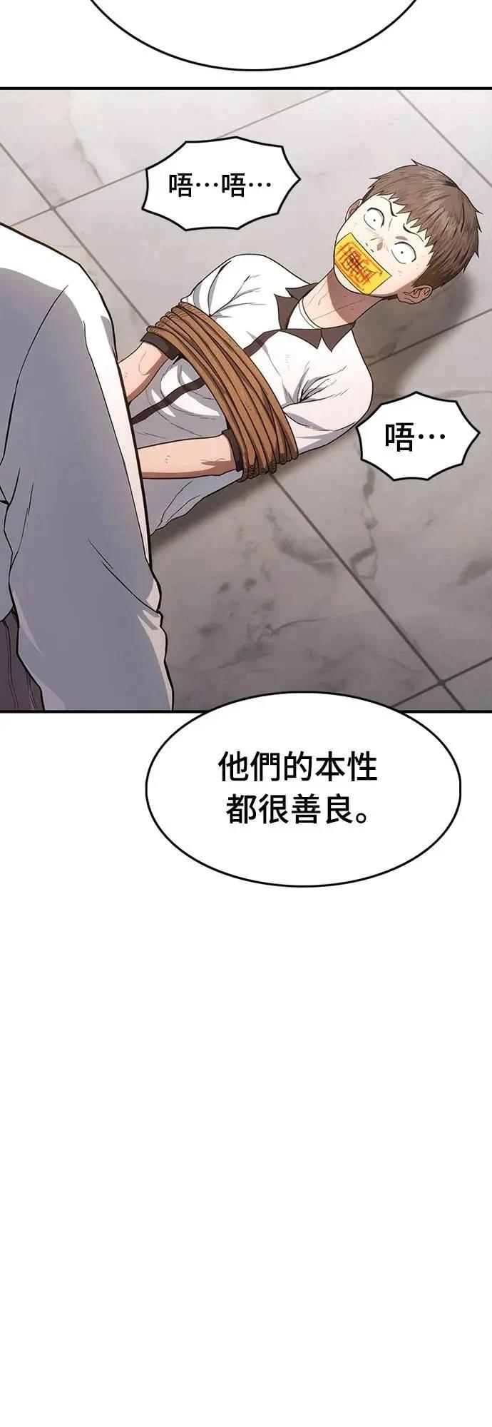第9话78