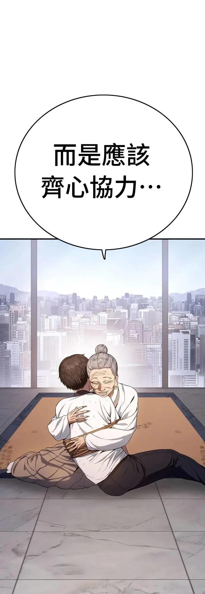 第9话81