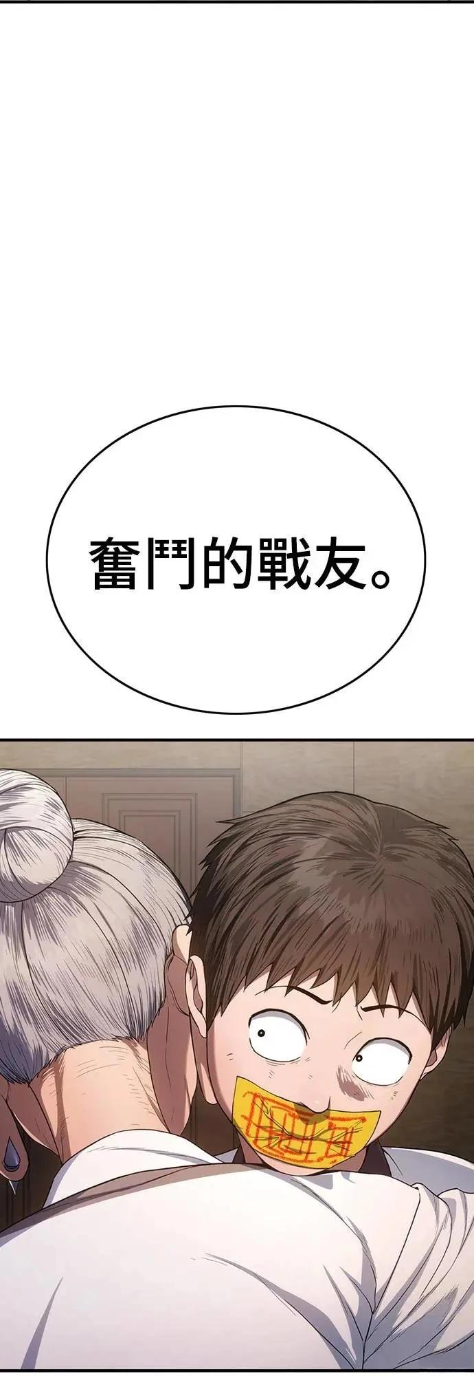 第9话82