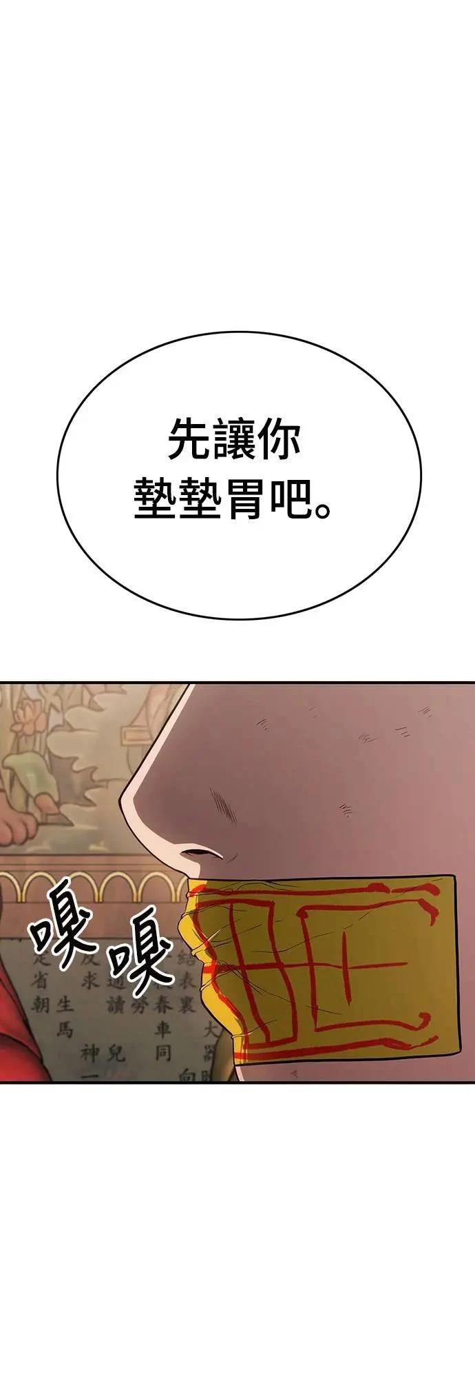 第9话86