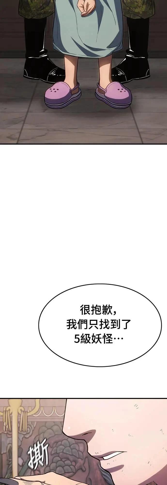 第9话89