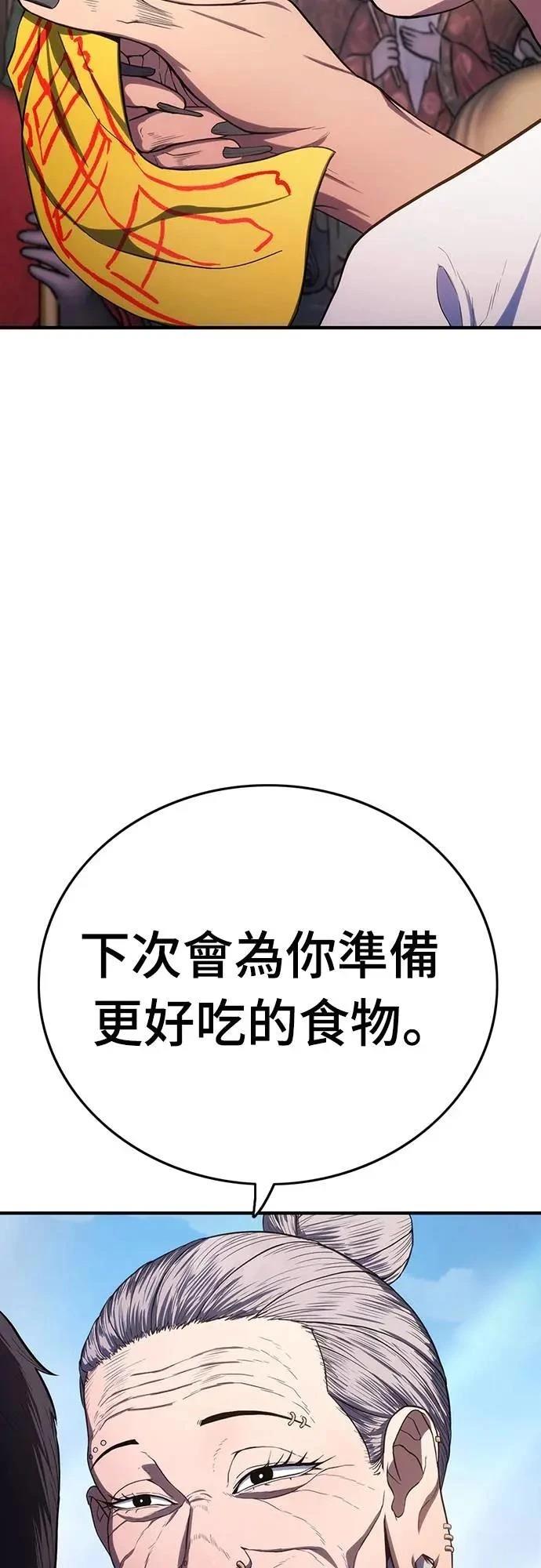 第9话90