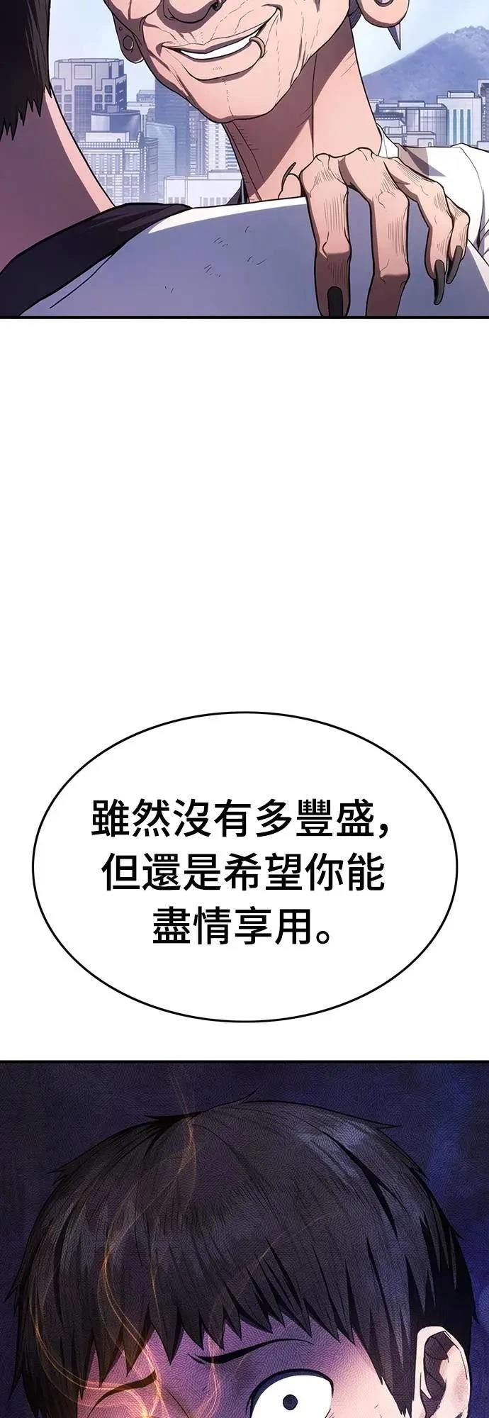 第9话91