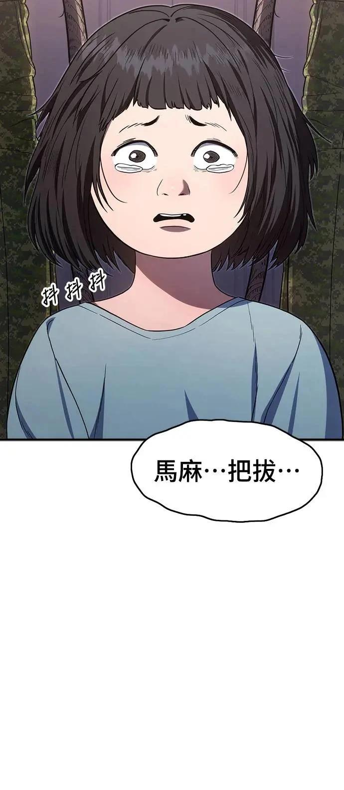 第9话93