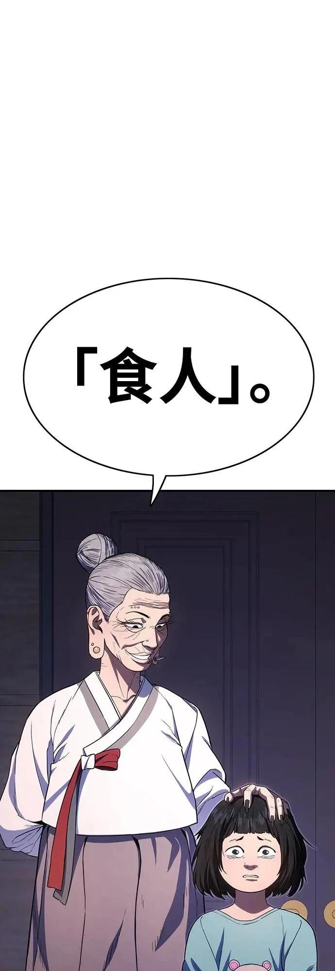 第9话99