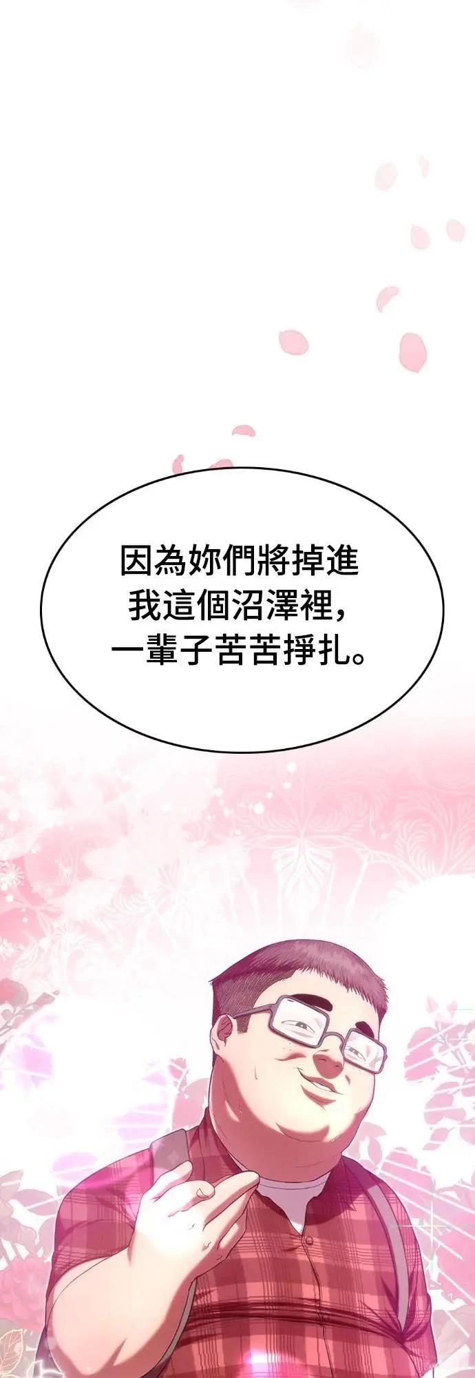 第10话100