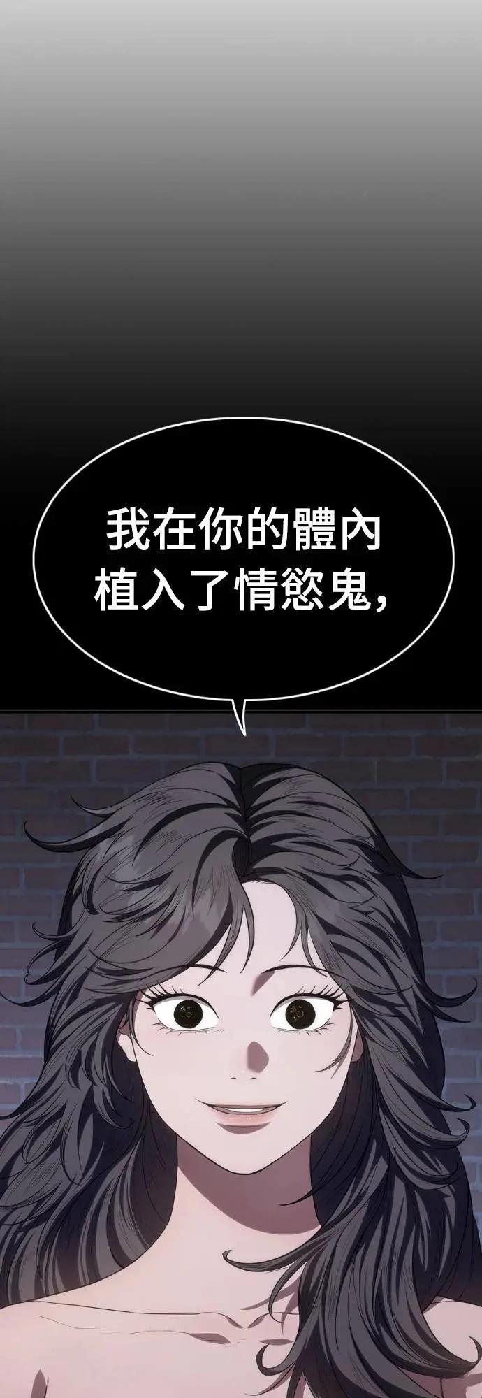 第10话102