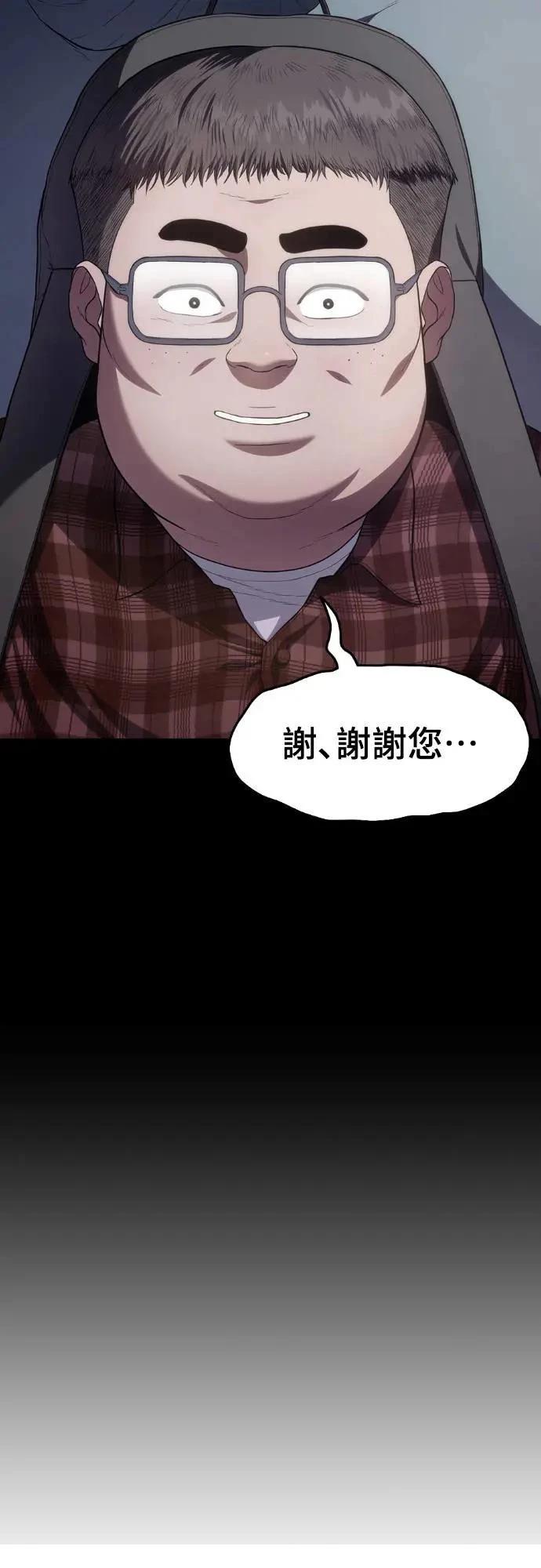 第10话104