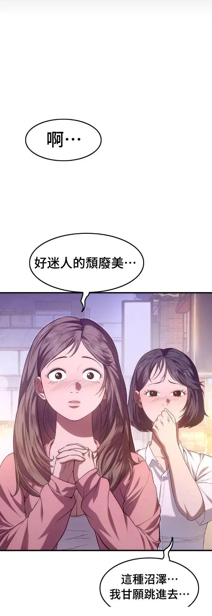 第10话105