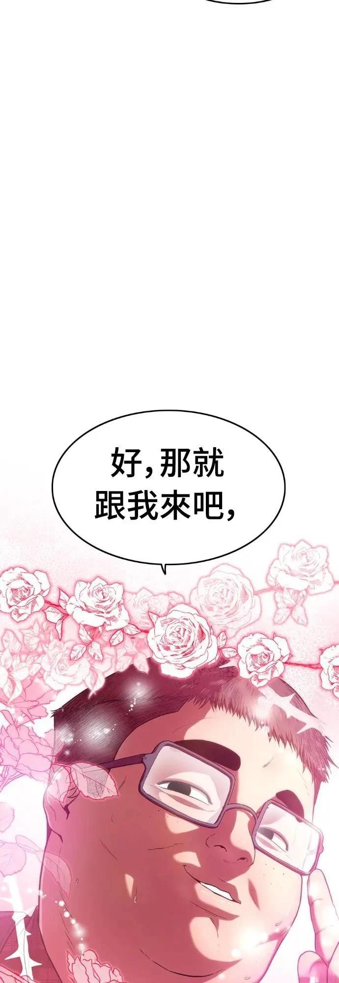 第10话106