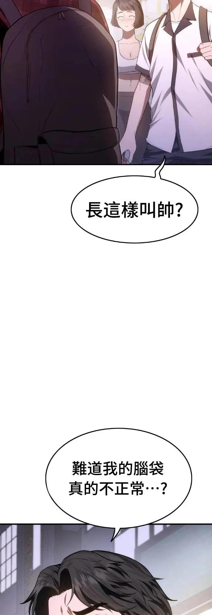 第10话108