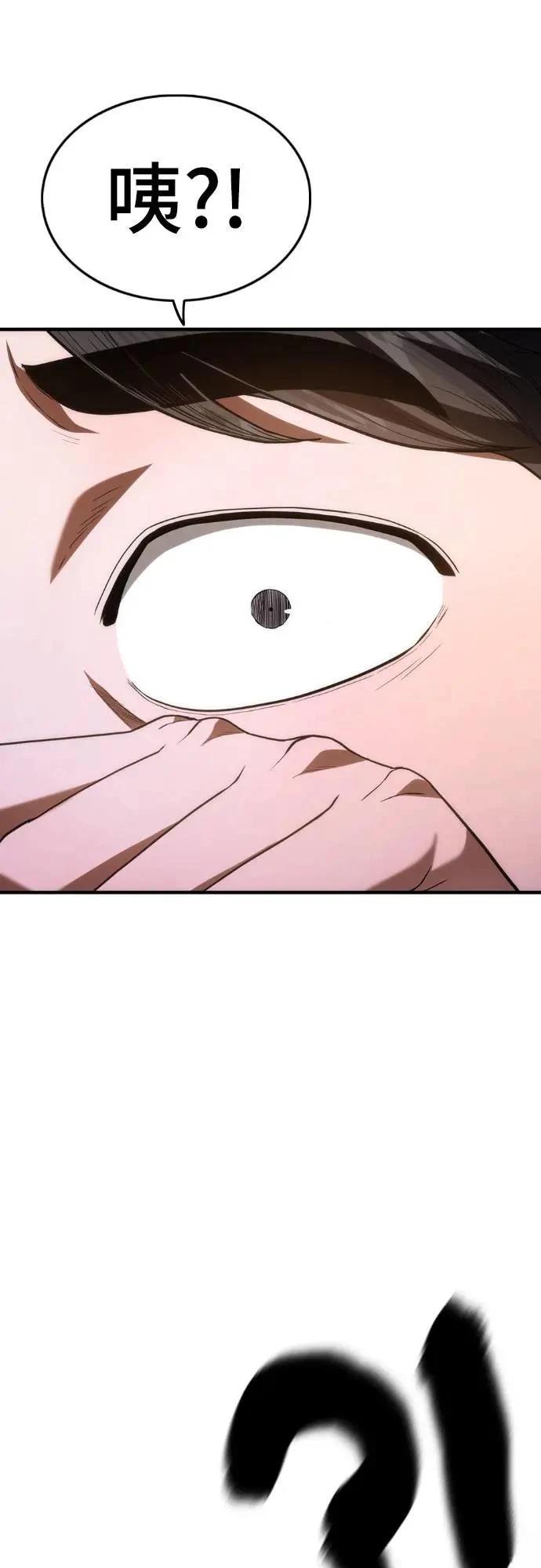 第10话110