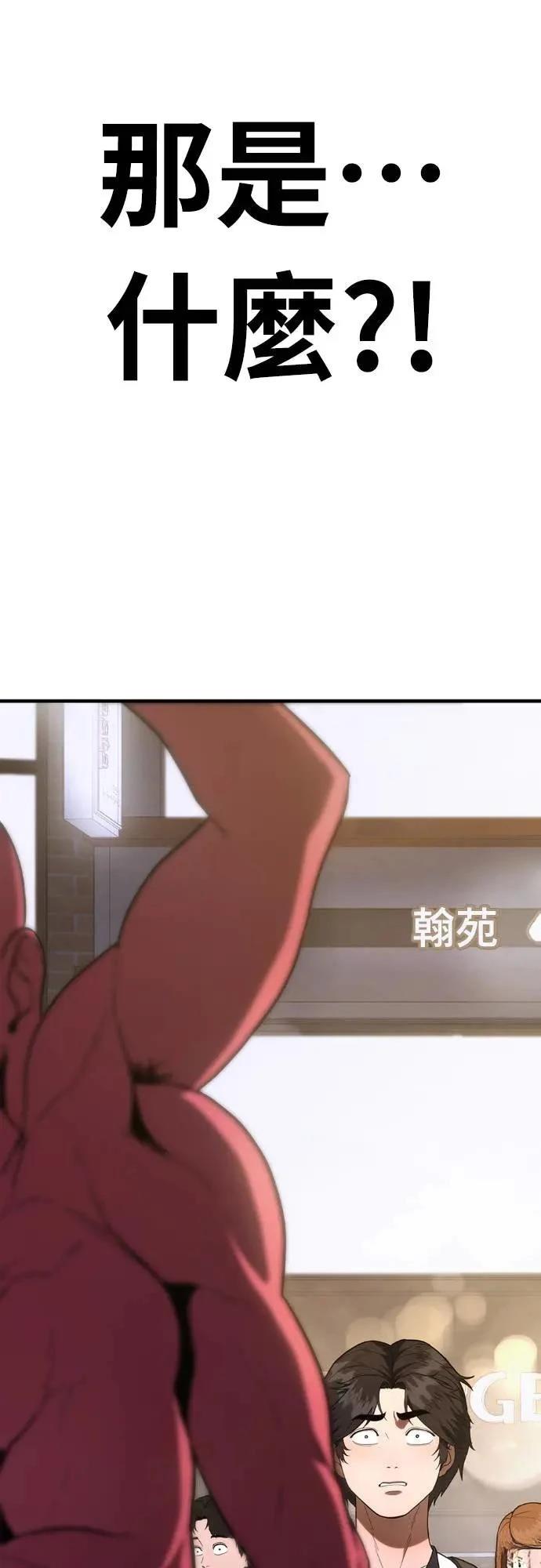 第10话112