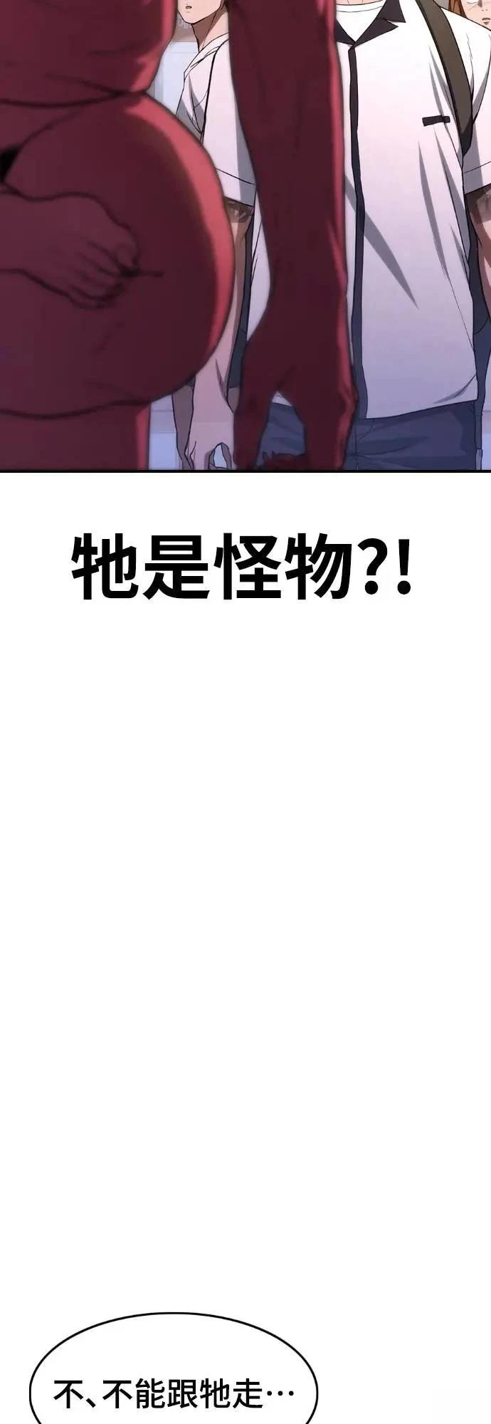 第10话113