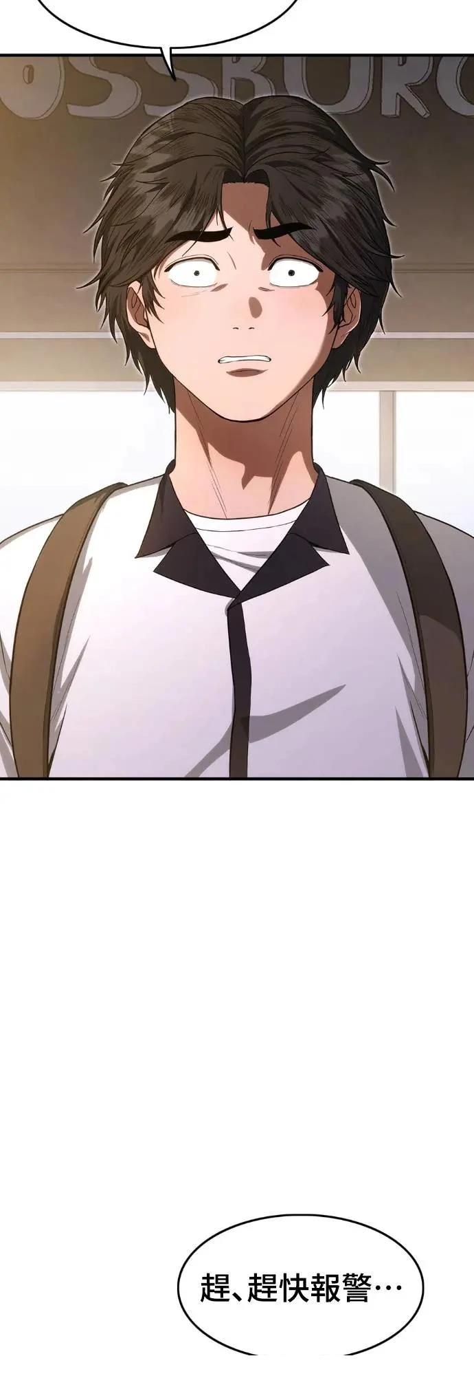 第10话114