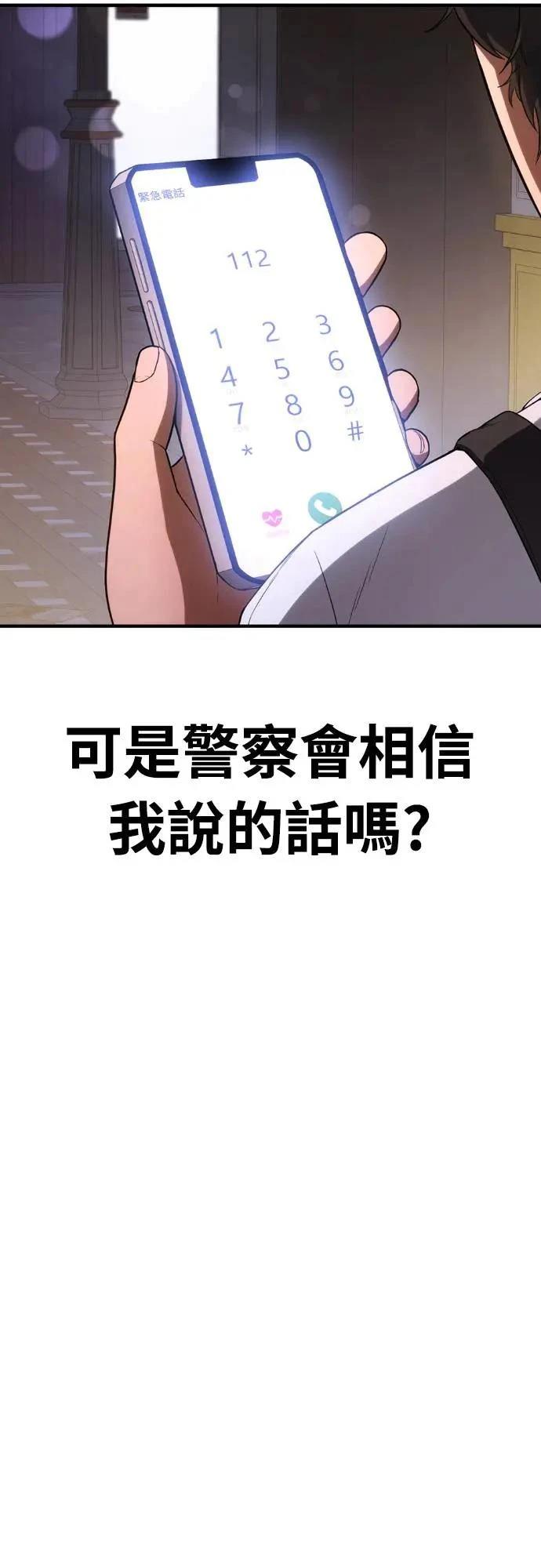 第10话115