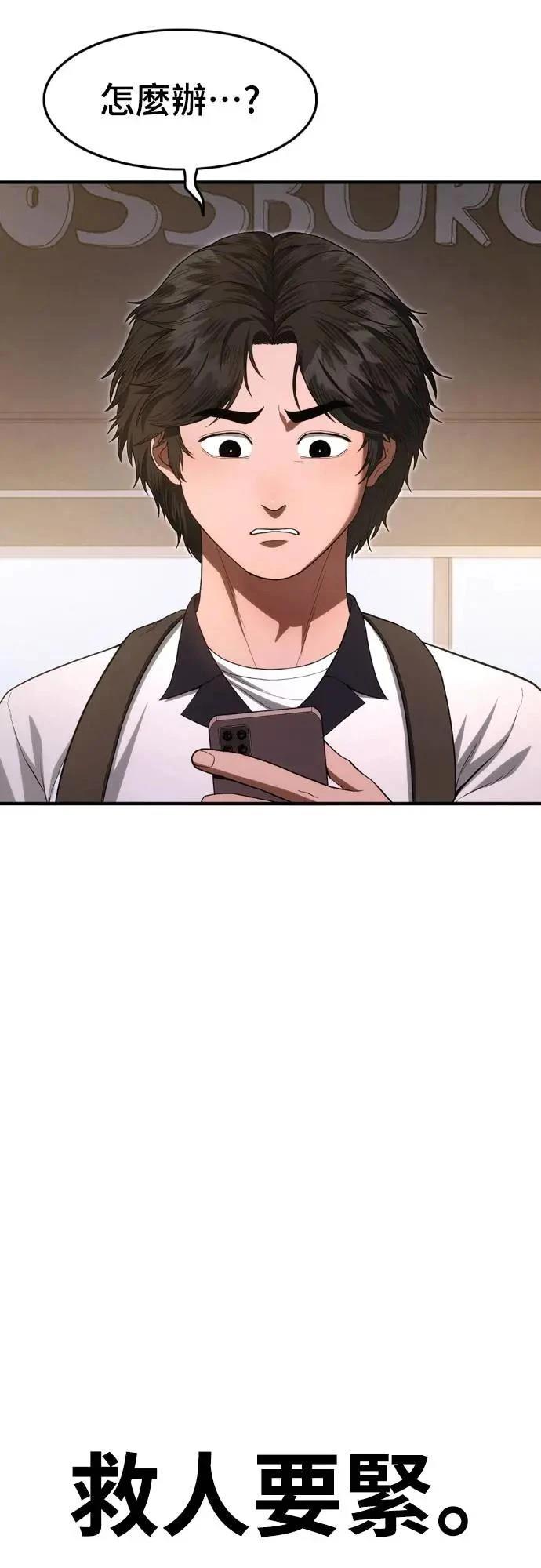 第10话116