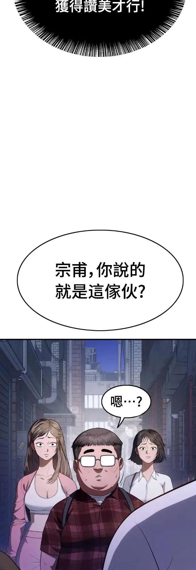 第10话121