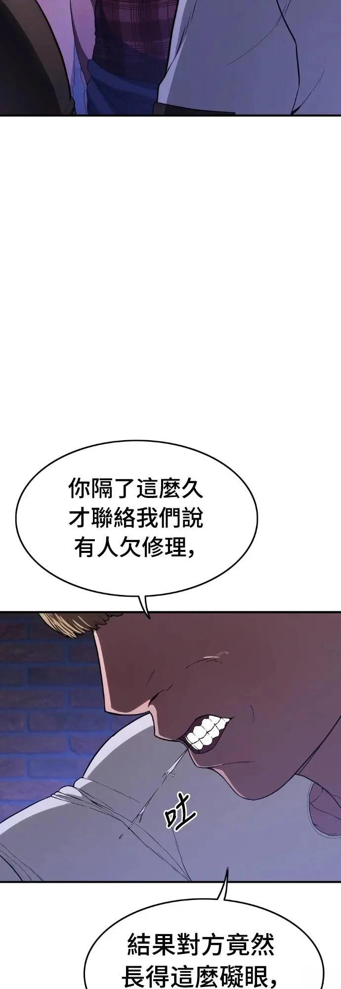 第10话122