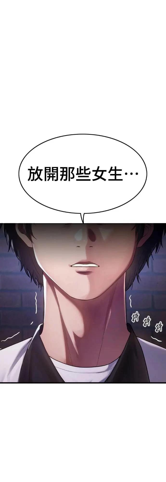第10话125